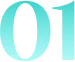 水色の数字「01」が黒背景に表示されている。